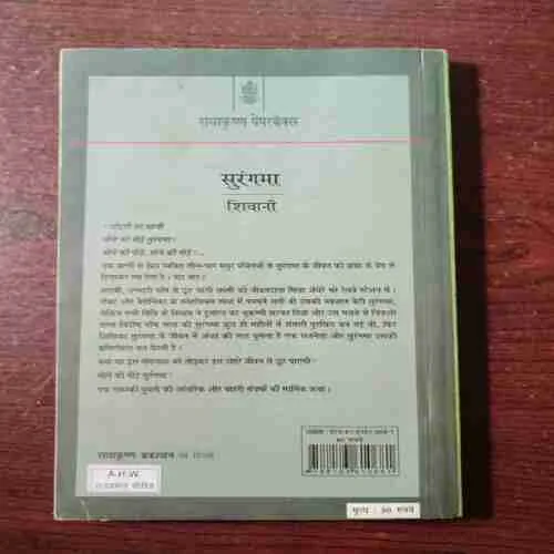 Document 3_24