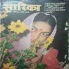 Sarika ( 1 July 1982 ) damaged cover page