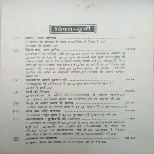 Document 3_26