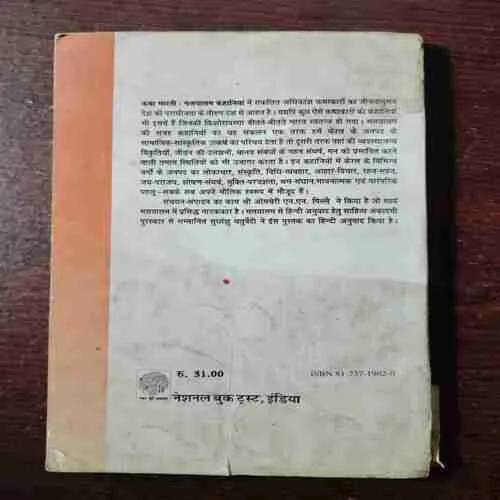 Document 3_27 Document 3_27