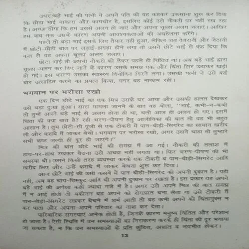 Document 3_27