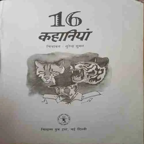 Document 3_28 Document 3_28