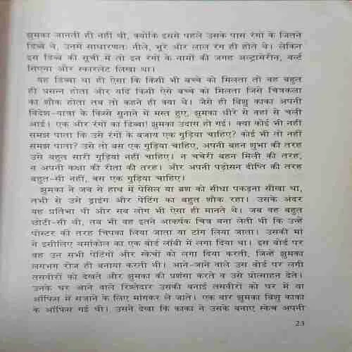 Document 3_29 Document 3_29