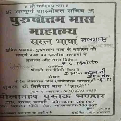 Document 3_3 Document 3_3