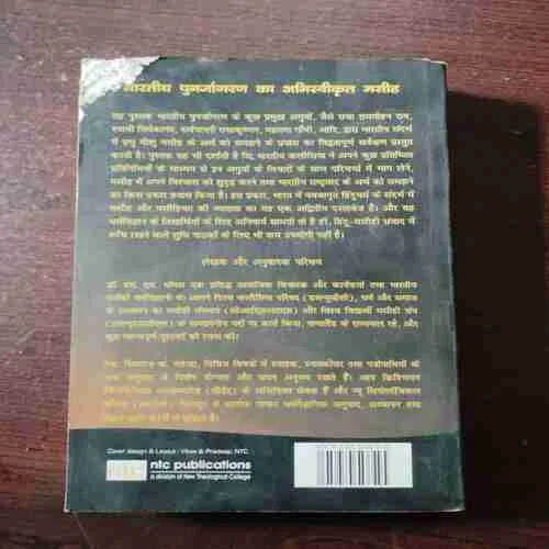 Document 3_3