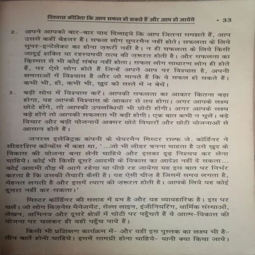 Document 3_3