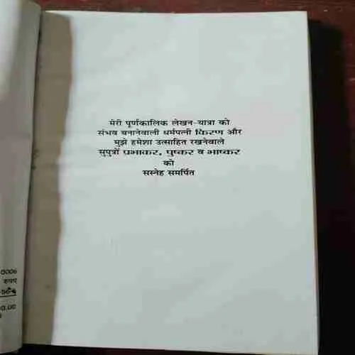 Document 3_32