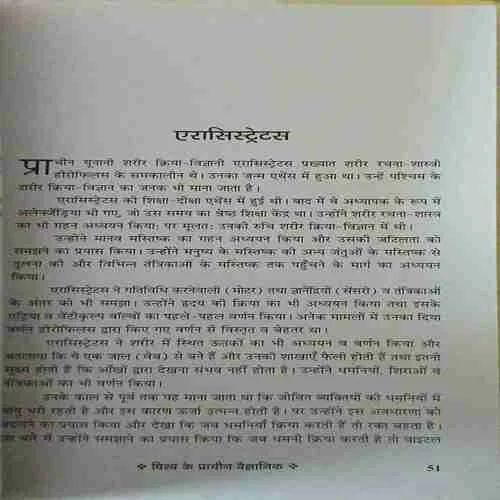 Document 3_33 Document 3_33