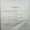 Document 3_34