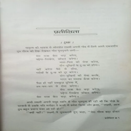 Document 3_34
