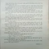 Document 3_35