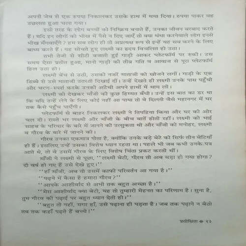Document 3_35