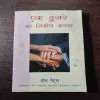 Document 3_37