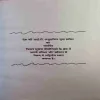 Document 3_38