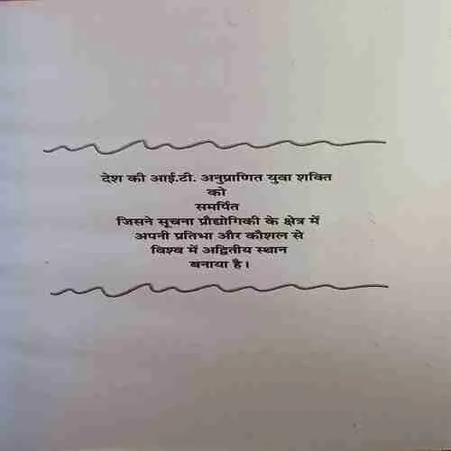 Document 3_38