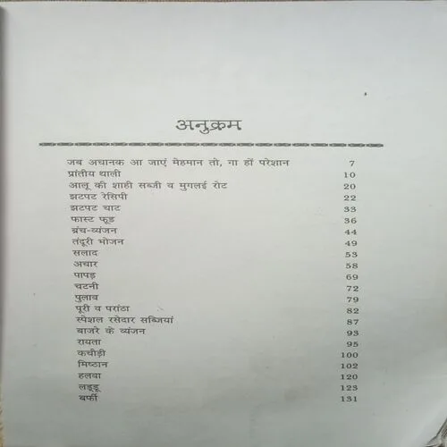 Document 3_38