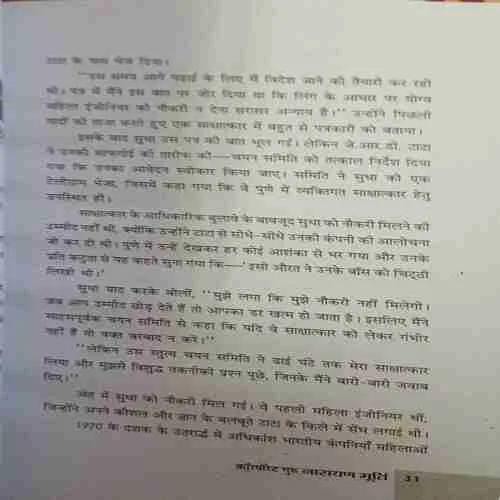 Document 3_39
