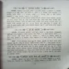 Document 3_39