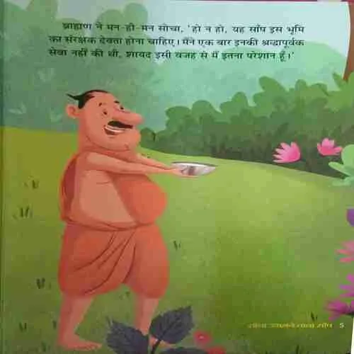 Document 3_40 Document 3_40