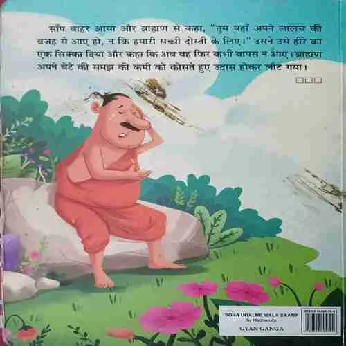 Document 3_41 Document 3_41