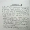 Document 3_42