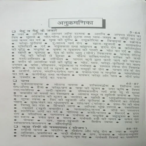Document 3_42
