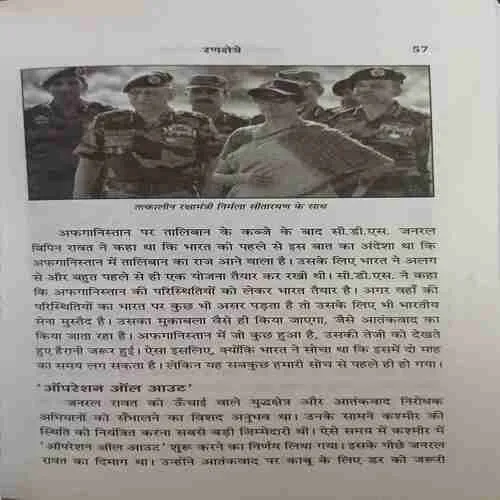 Document 3_43