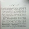 Document 3_43