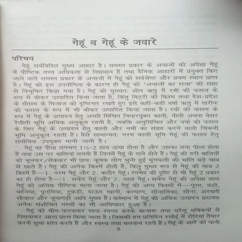 Document 3_43