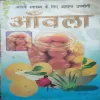 Amla (Total Pages =62 ) Amla (Total Pages =62 )