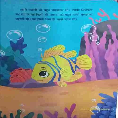 Document 3_46 Document 3_46