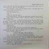 Document 3_47