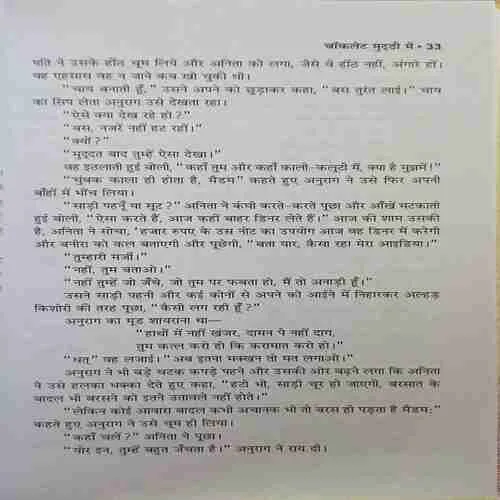 Document 3_47