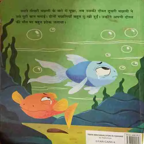 Document 3_47 Document 3_47