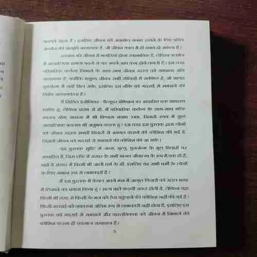 Document 3_47