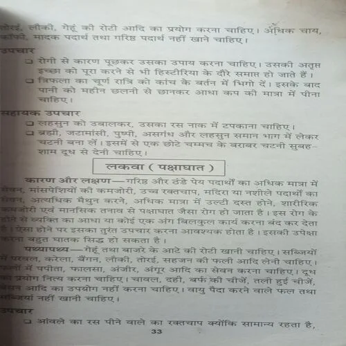 Document 3_47 Document 3_47