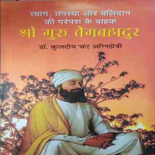 Shri Guru Tej Bahadur ( No. of pages = 206 ) ( by = Dr. Kuldeep Chandr Agnihotri )