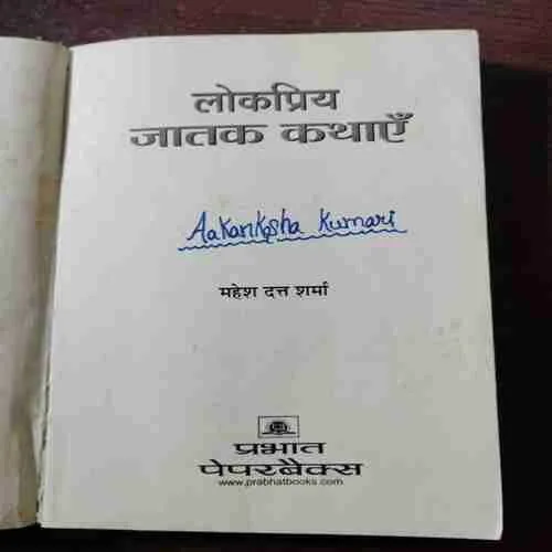 Document 3_5 Document 3_5