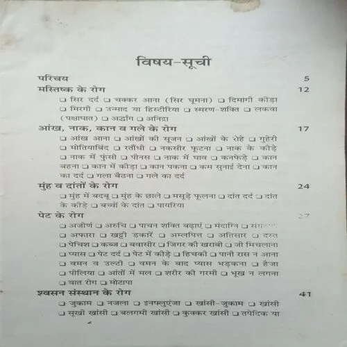 Document 3_50