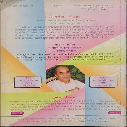 Document 3_51 Document 3_51