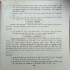 Document 3_51