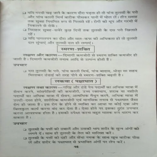 Document 3_51