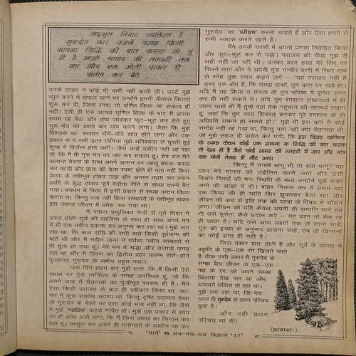 Document 3_52 Document 3_52