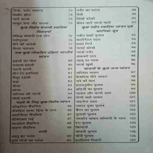 Document 3_52 Document 3_52