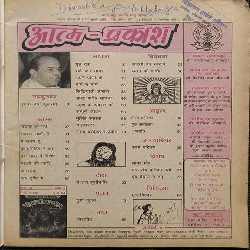 Document 3_54 Document 3_54