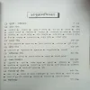 Document 3_54