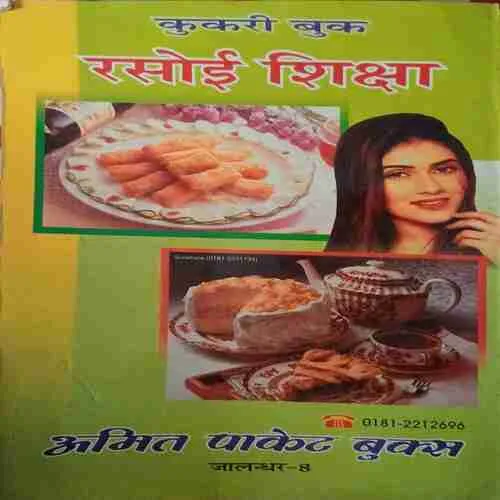 Document 3_54 Document 3_54