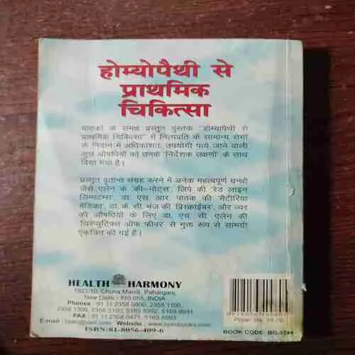 Document 3_54 Document 3_54