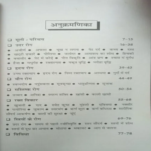 Document 3_54
