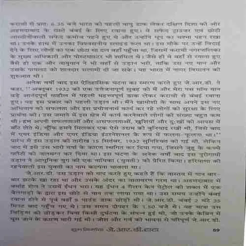 Document 3_55